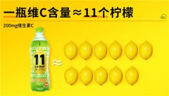 ʱ̱˲CάLemon11άCˮ